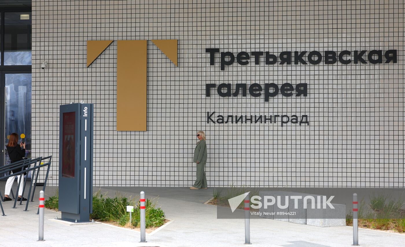 Russia Art Tretyakov Gallery Branch