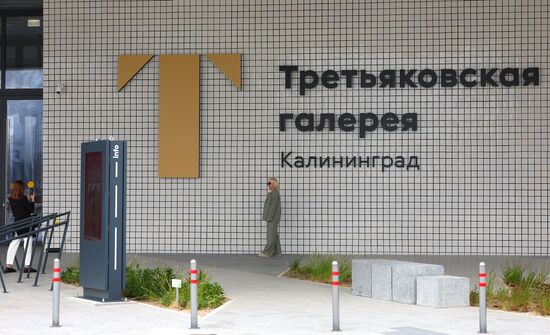 Russia Art Tretyakov Gallery Branch