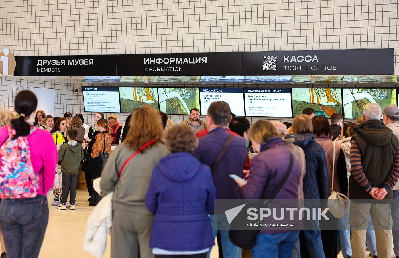 Russia Art Tretyakov Gallery Branch