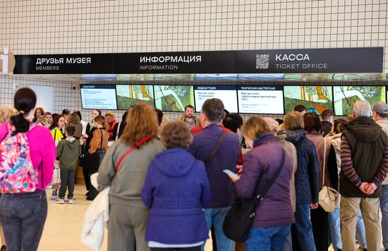 Russia Art Tretyakov Gallery Branch