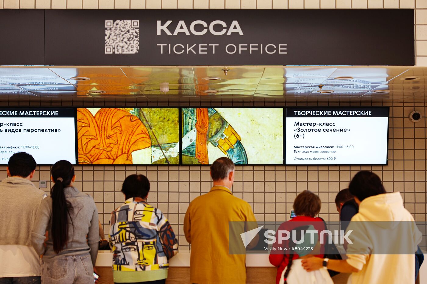 Russia Art Tretyakov Gallery Branch