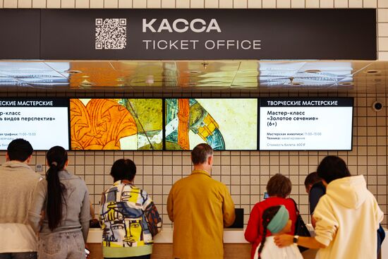 Russia Art Tretyakov Gallery Branch