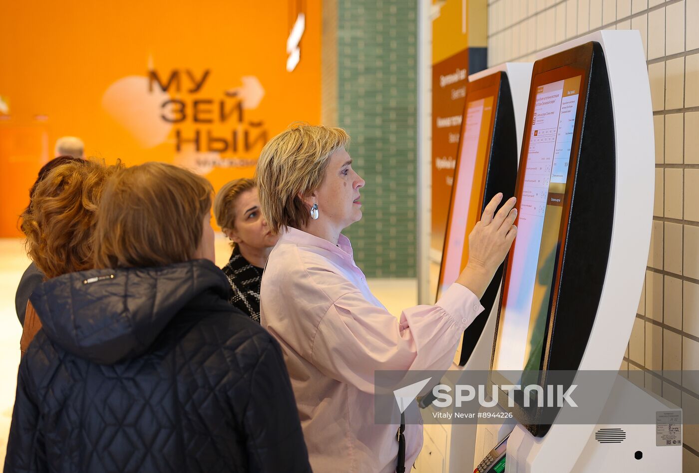 Russia Art Tretyakov Gallery Branch