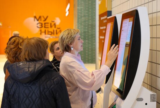 Russia Art Tretyakov Gallery Branch