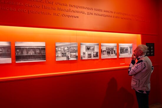 Russia Art Tretyakov Gallery Branch