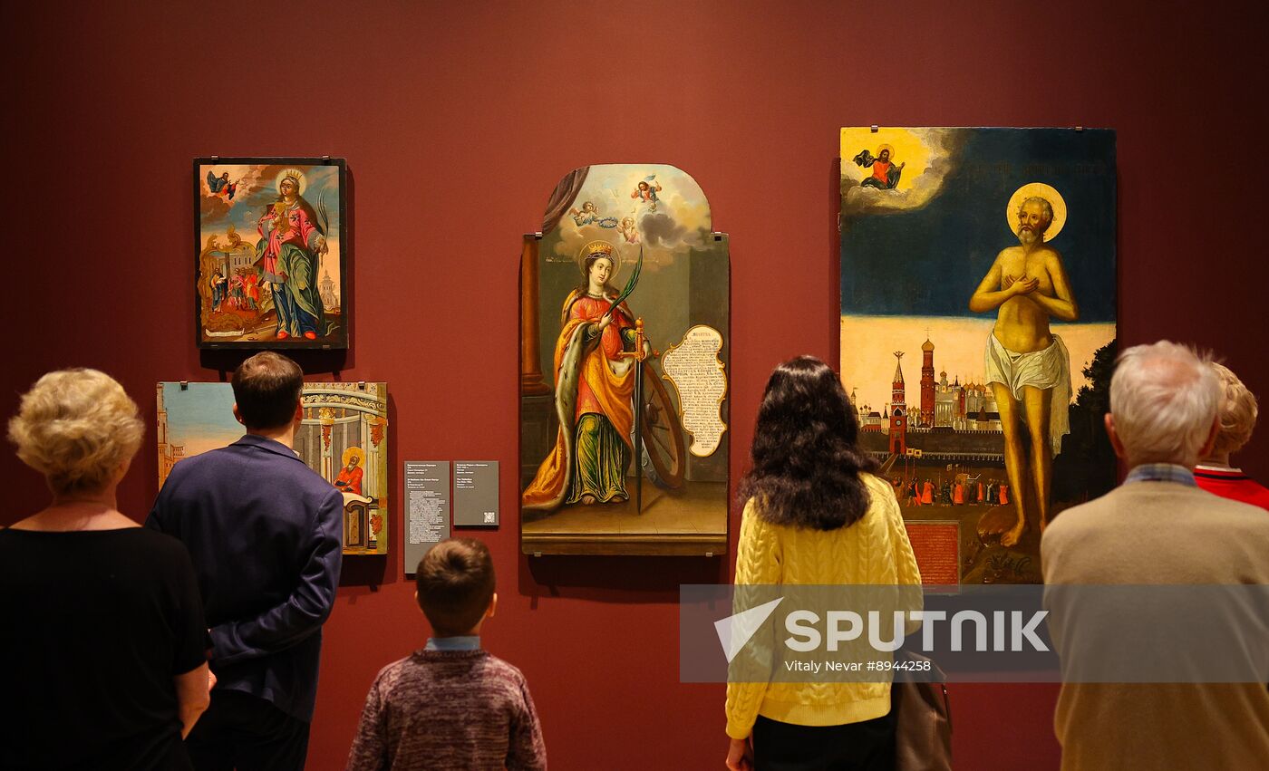 Russia Art Tretyakov Gallery Branch