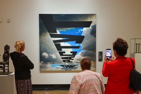 Russia Art Tretyakov Gallery Branch