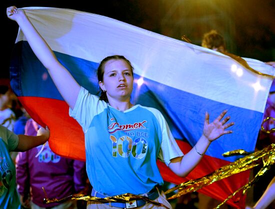 Russia Artek Children's Centre Centenary Show