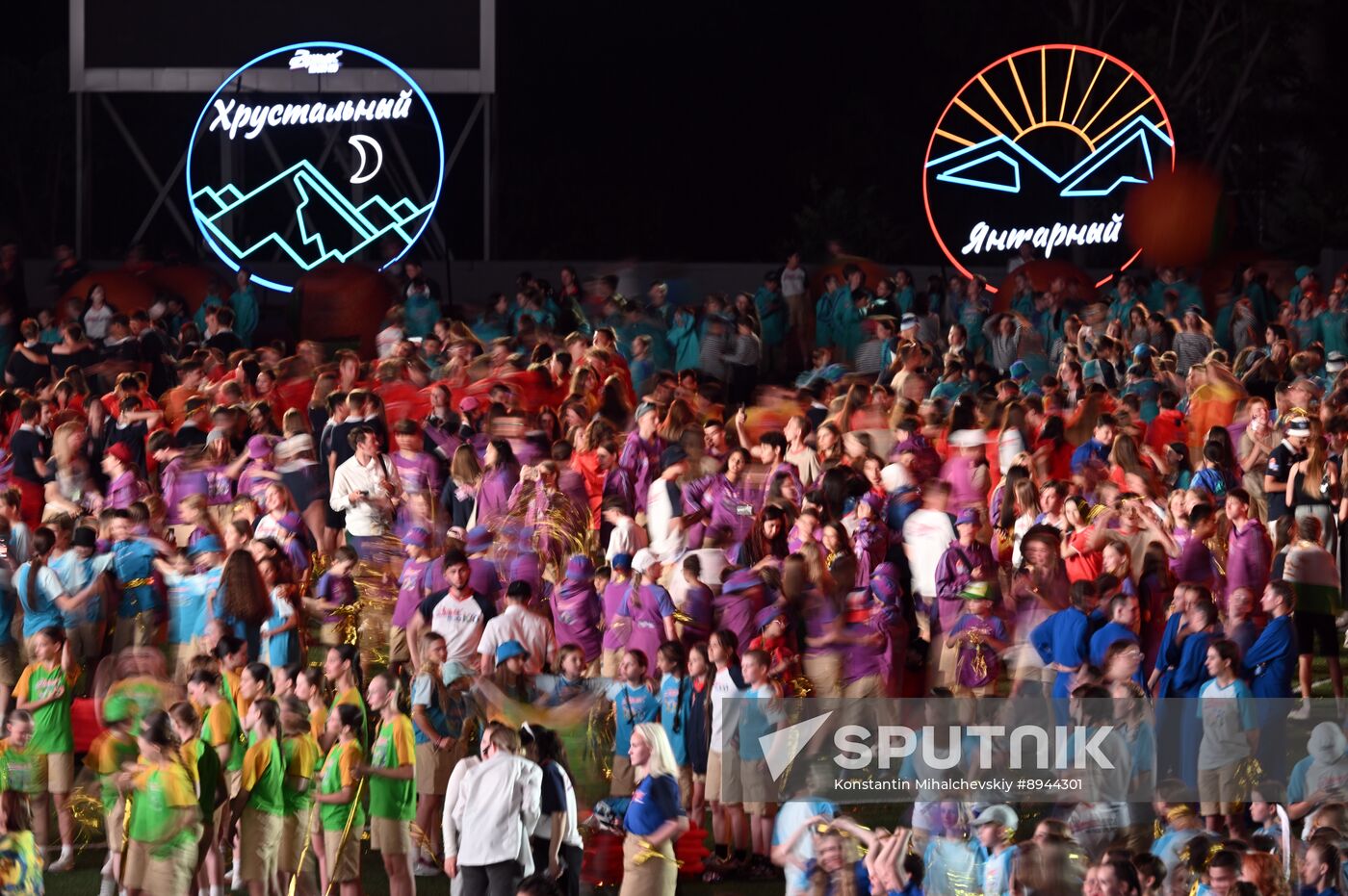 Russia Artek Children's Centre Centenary Show