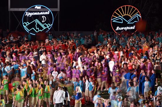 Russia Artek Children's Centre Centenary Show