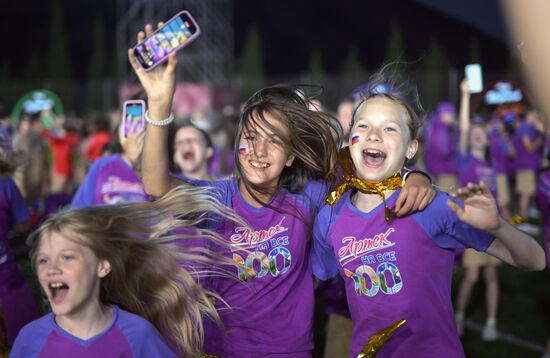 Russia Artek Children's Centre Centenary Show