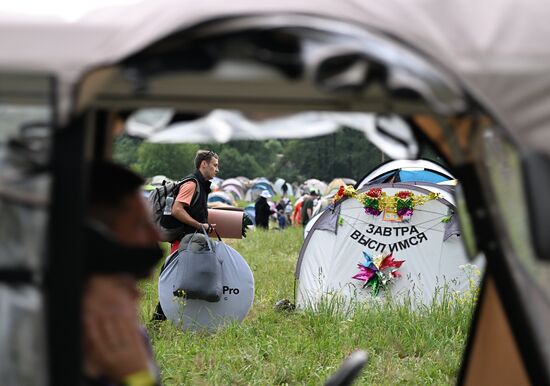 Russia Wild Mint Music Festival