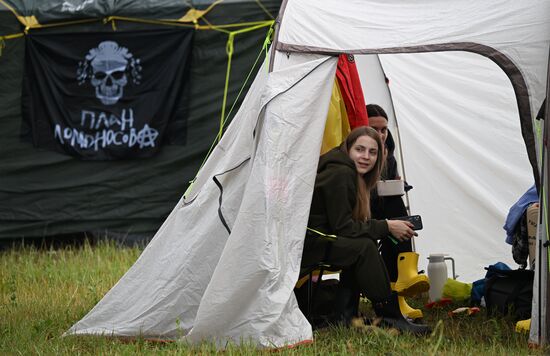 Russia Wild Mint Music Festival