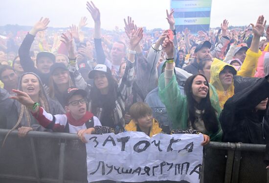 Russia Wild Mint Music Festival