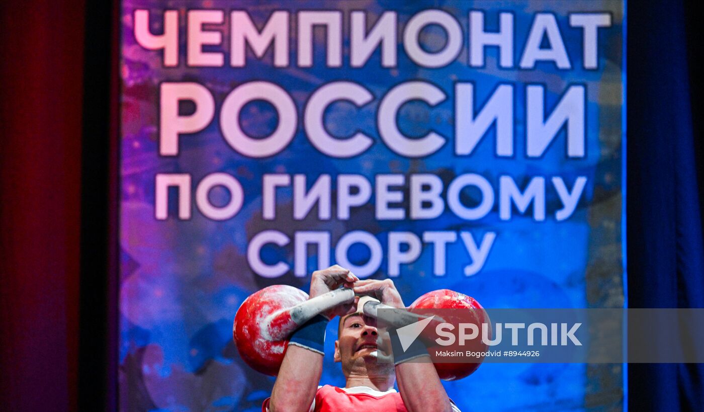 Russia Kettlebell Lifting Championships