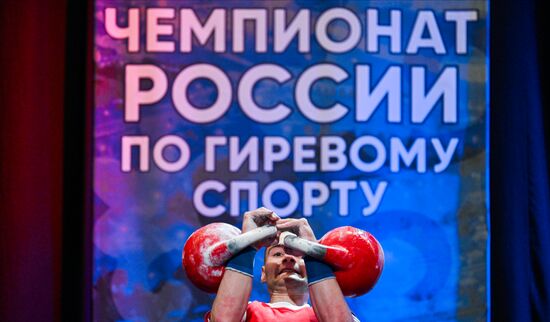 Russia Kettlebell Lifting Championships