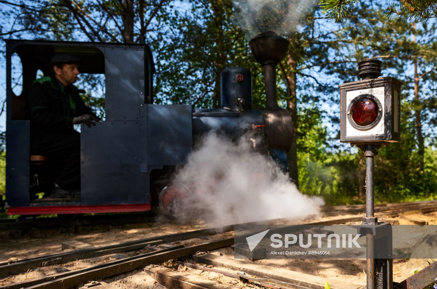 Russia Park Railway