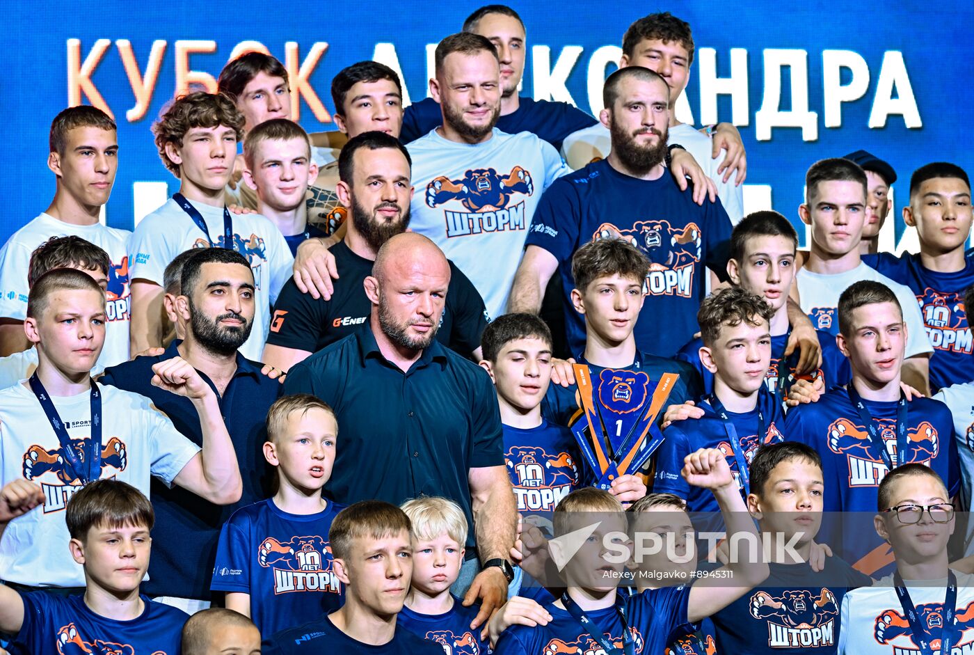 Russia Mixed Martial Arts Children's Tournament