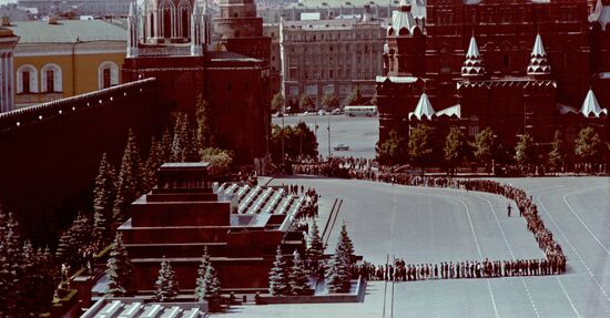 City of Moscow