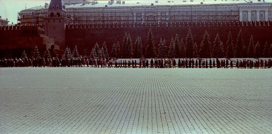 City of Moscow