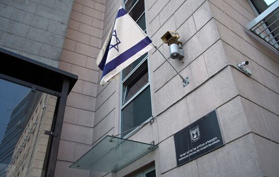 Russia Israel Consulate General Closure