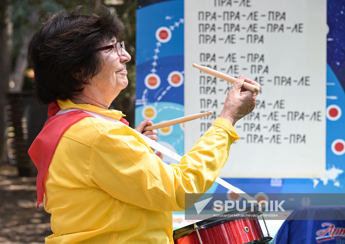 Russia Artek Children's Centre Centenary