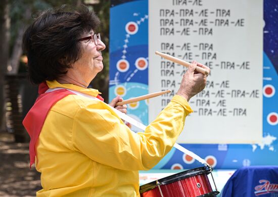 Russia Artek Children's Centre Centenary