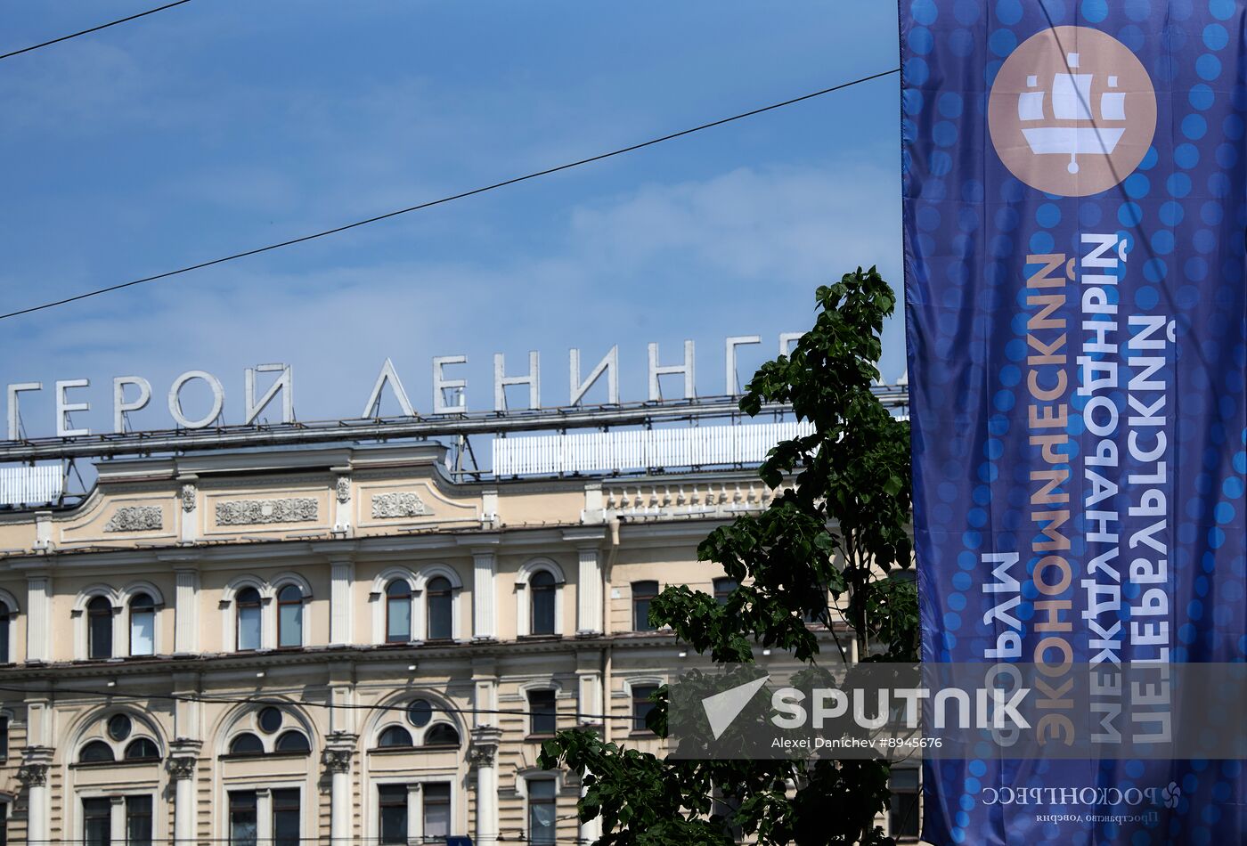 Russia SPIEF Preparations