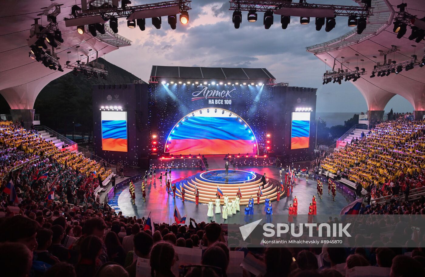 Russia Artek Children's Centre Centenary