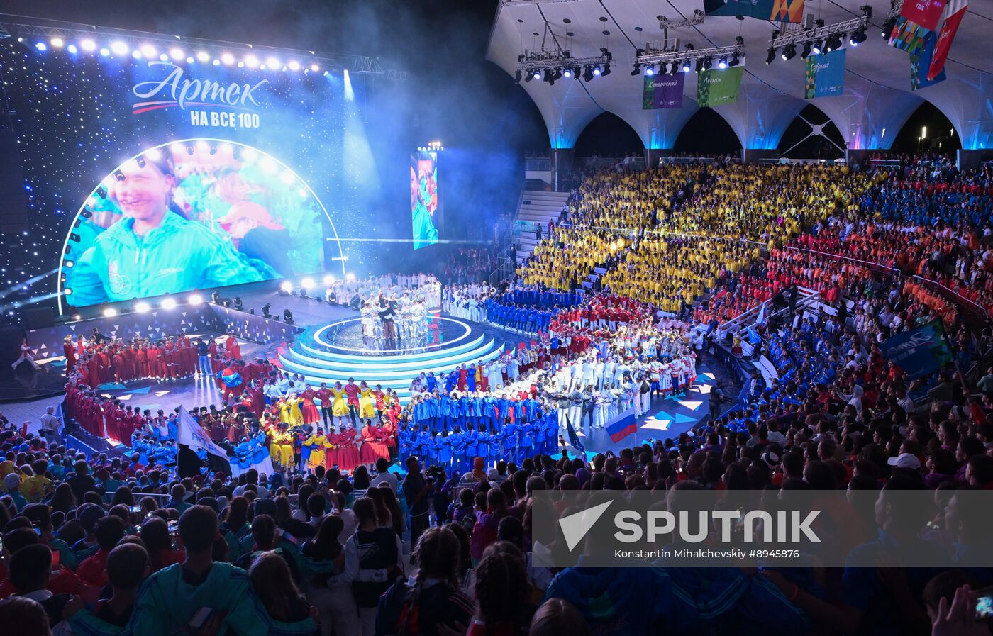 Russia Artek Children's Centre Centenary