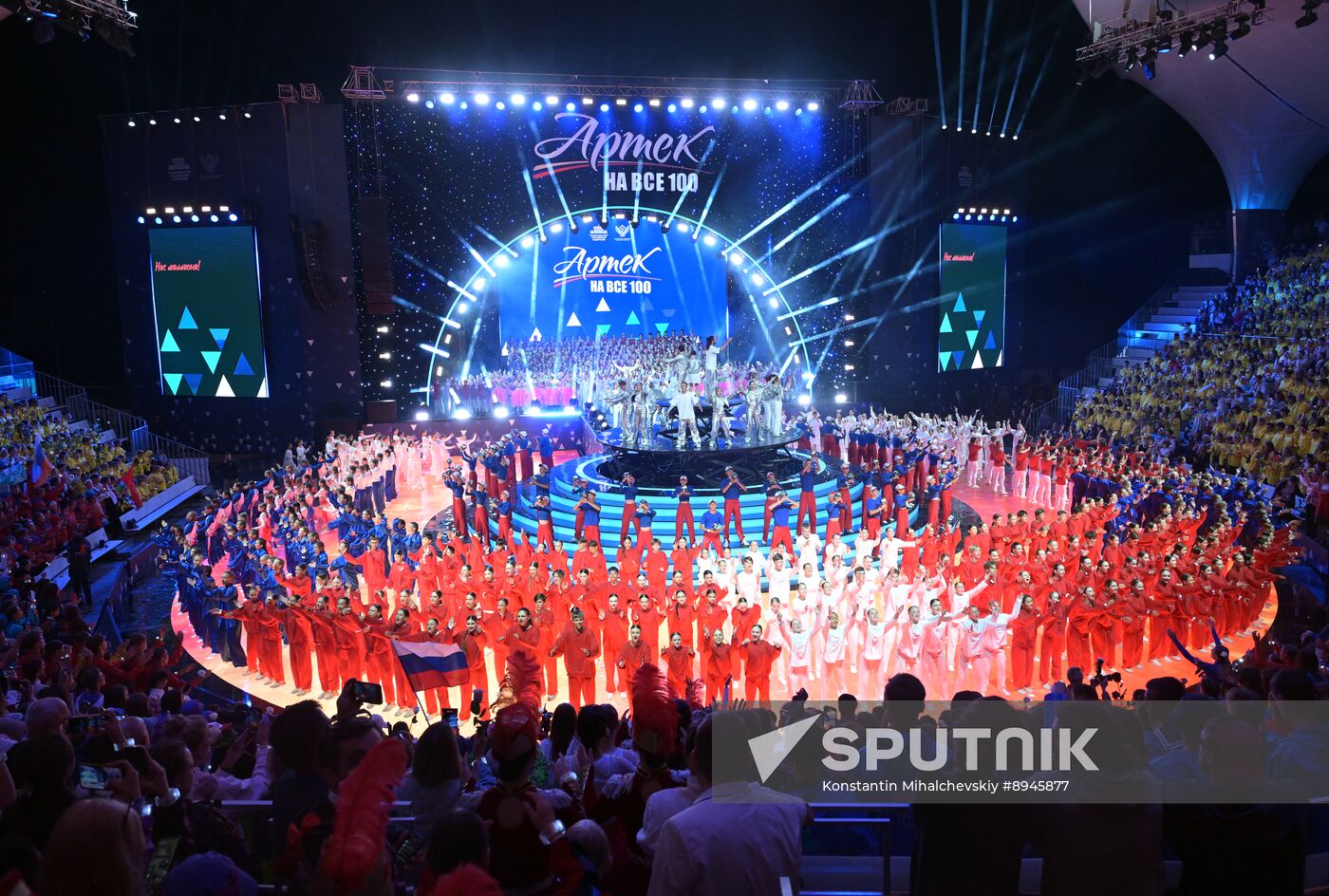Russia Artek Children's Centre Centenary