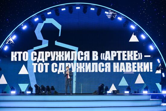 Russia Artek Children's Centre Centenary