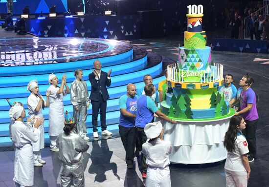Russia Artek Children's Centre Centenary