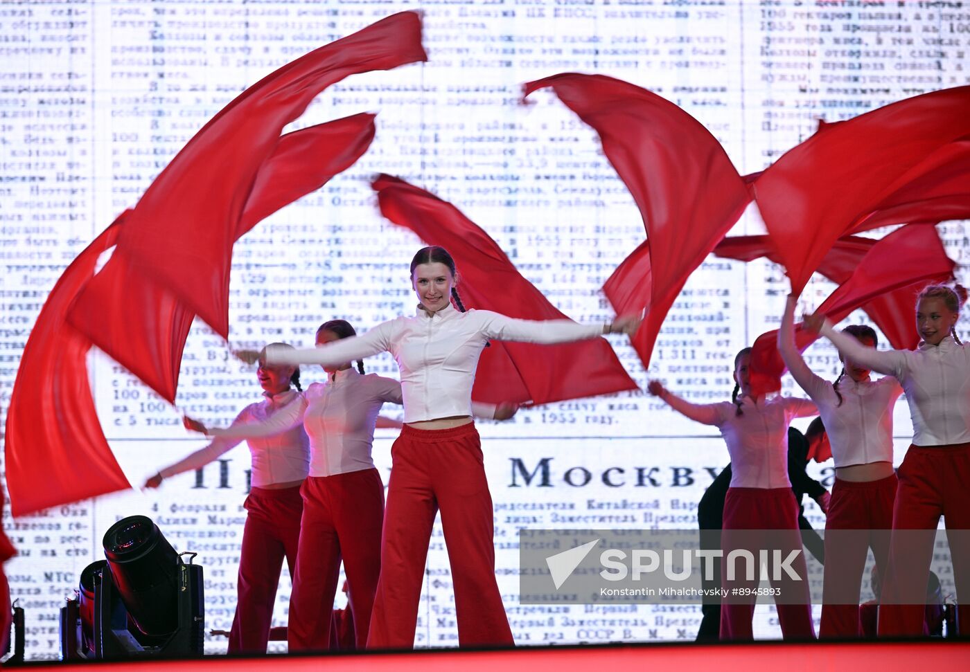 Russia Artek Children's Centre Centenary