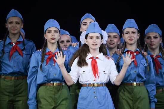 Russia Artek Children's Centre Centenary