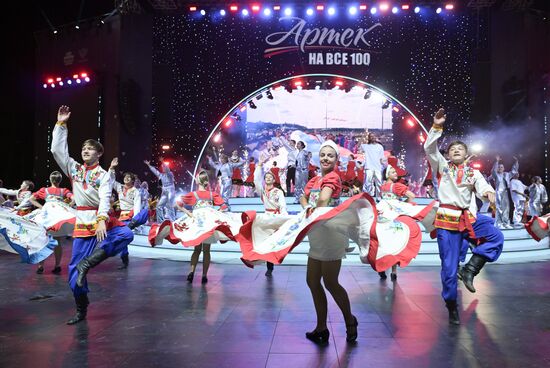 Russia Artek Children's Centre Centenary
