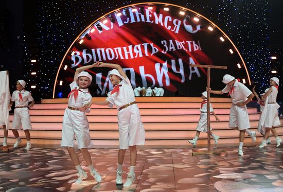 Russia Artek Children's Centre Centenary