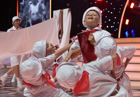 Russia Artek Children's Centre Centenary