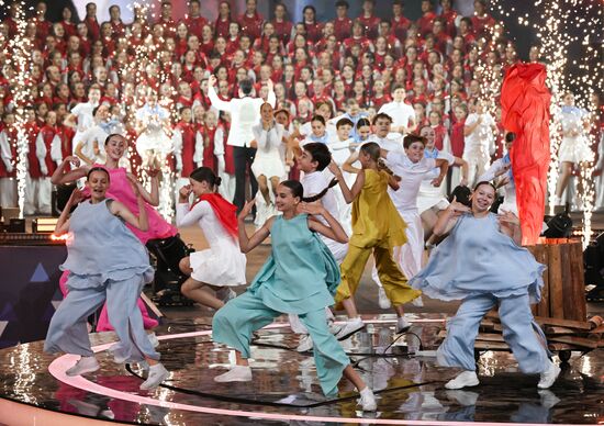 Russia Artek Children's Centre Centenary