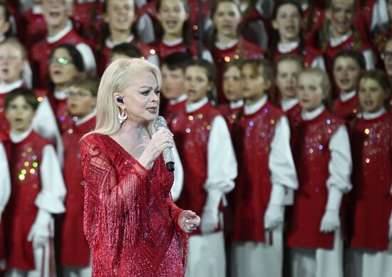 Russia Artek Children's Centre Centenary