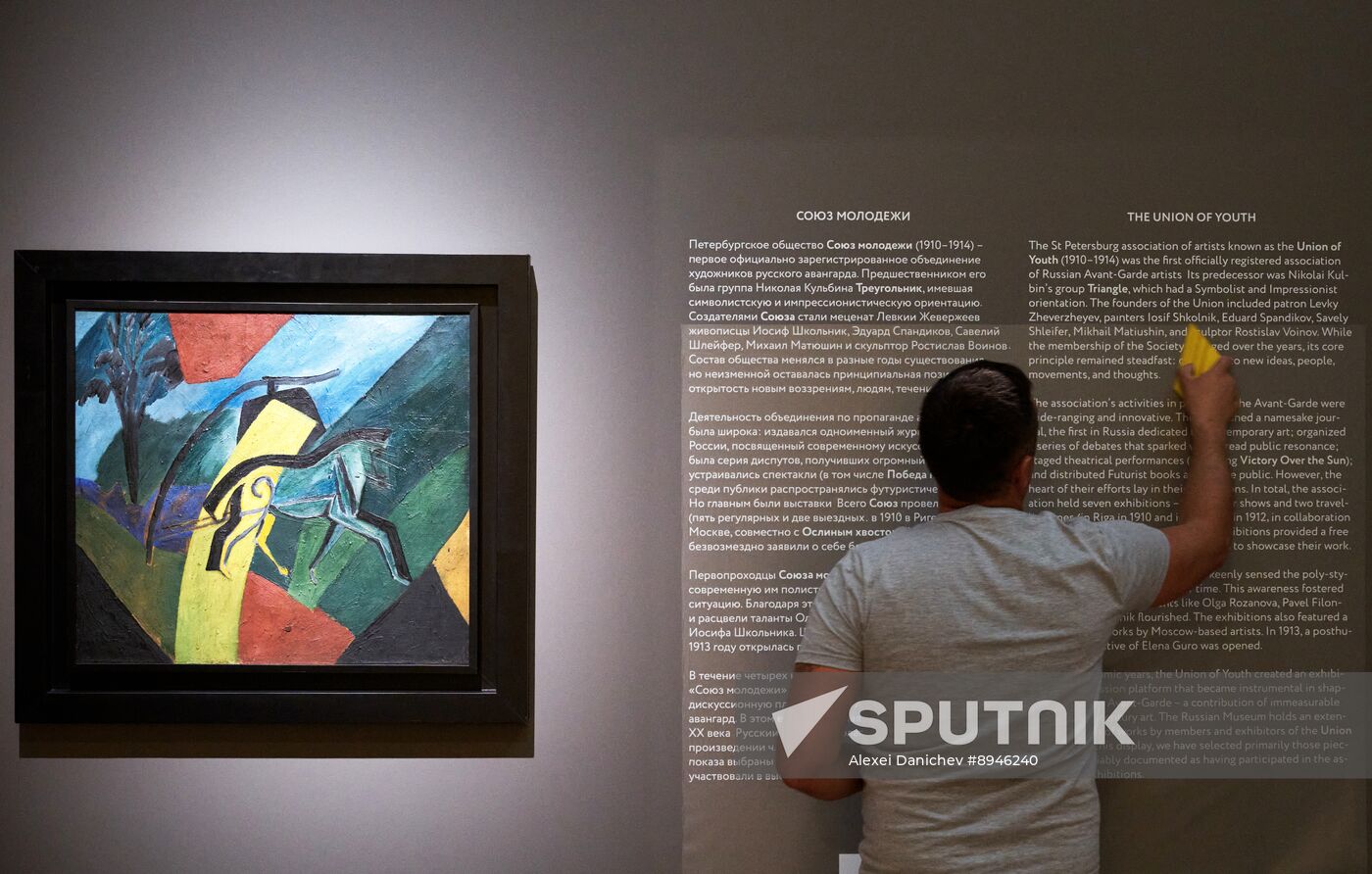 Russia Art Avant-Garde Exhibition