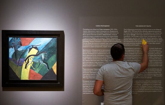 Russia Art Avant-Garde Exhibition