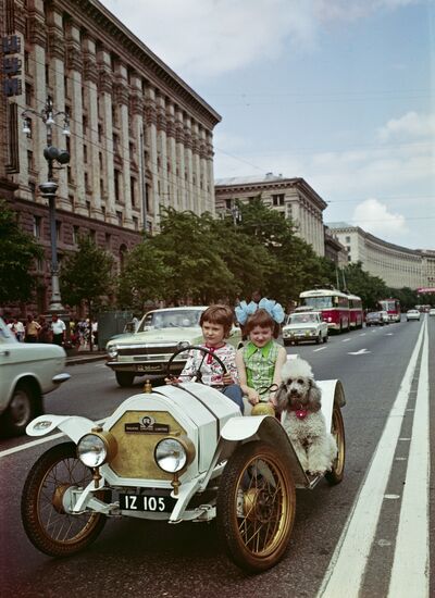 Ukrainian SSR