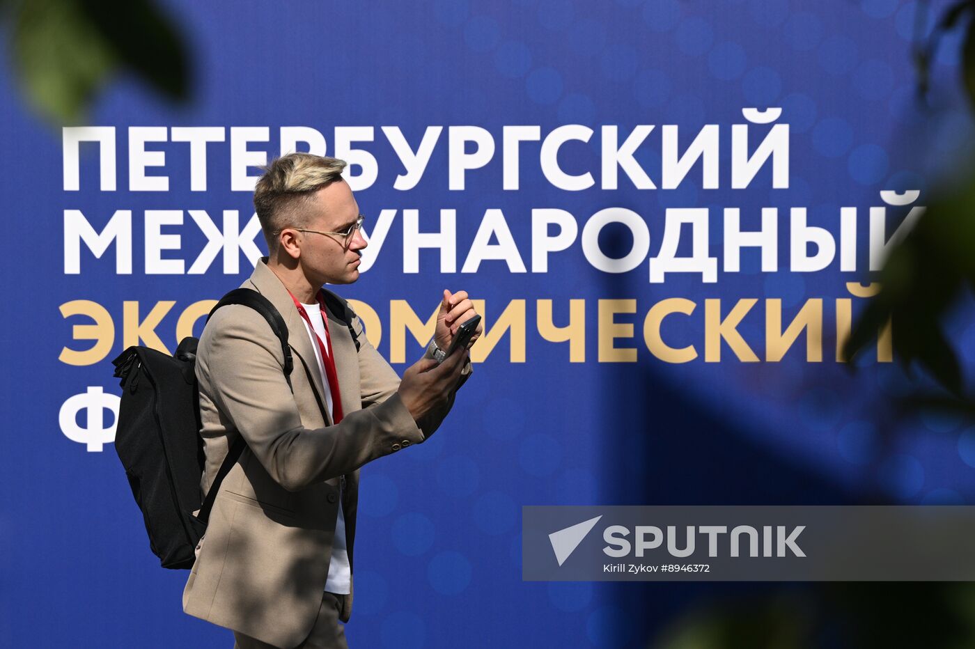 SPIEF-2025. Forum events