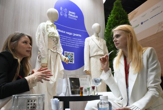 SPIEF-2025. Forum events