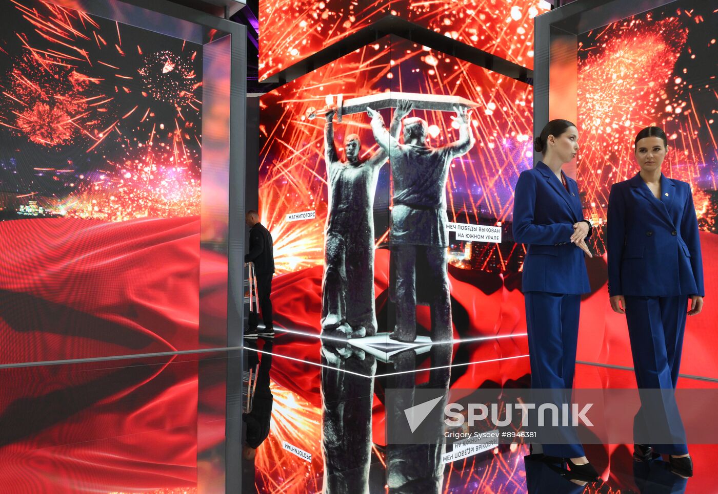 SPIEF-2025. Forum events