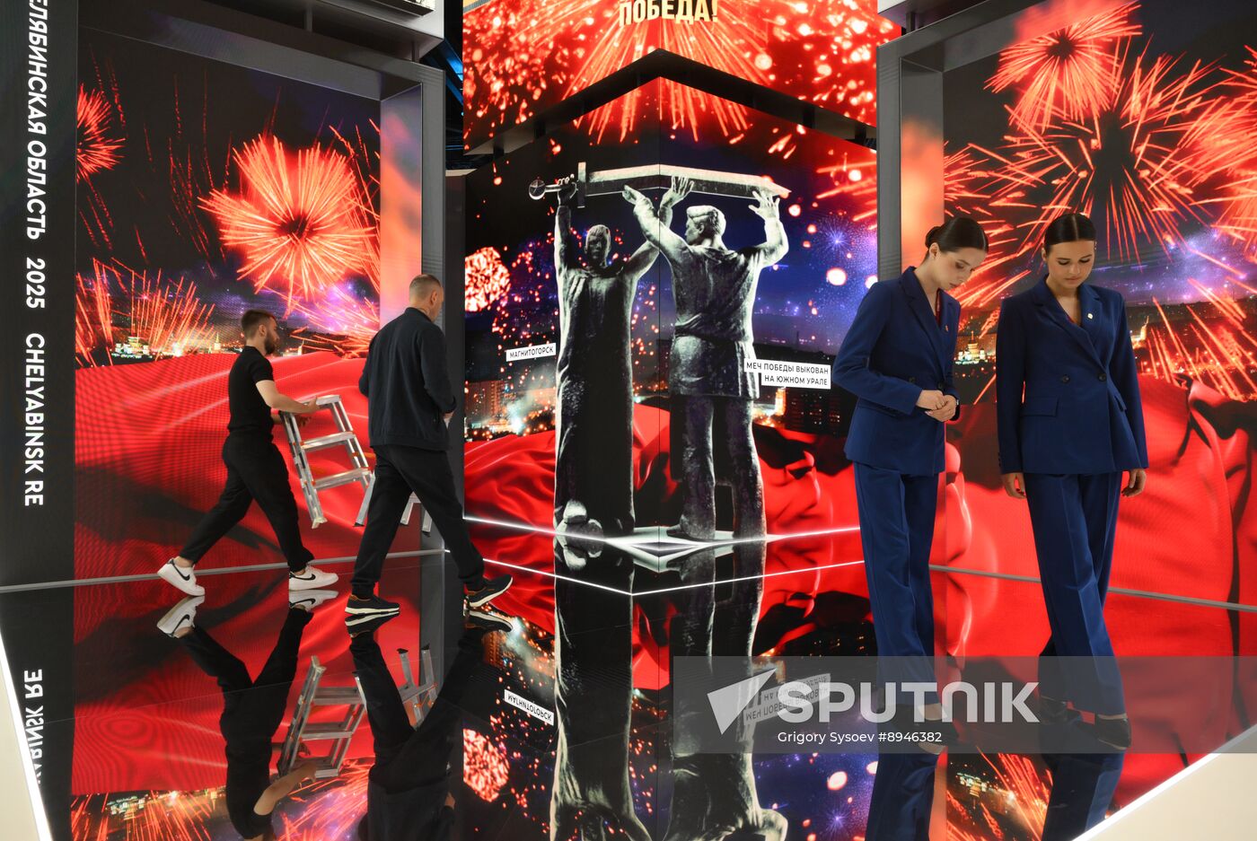 SPIEF-2025. Forum events