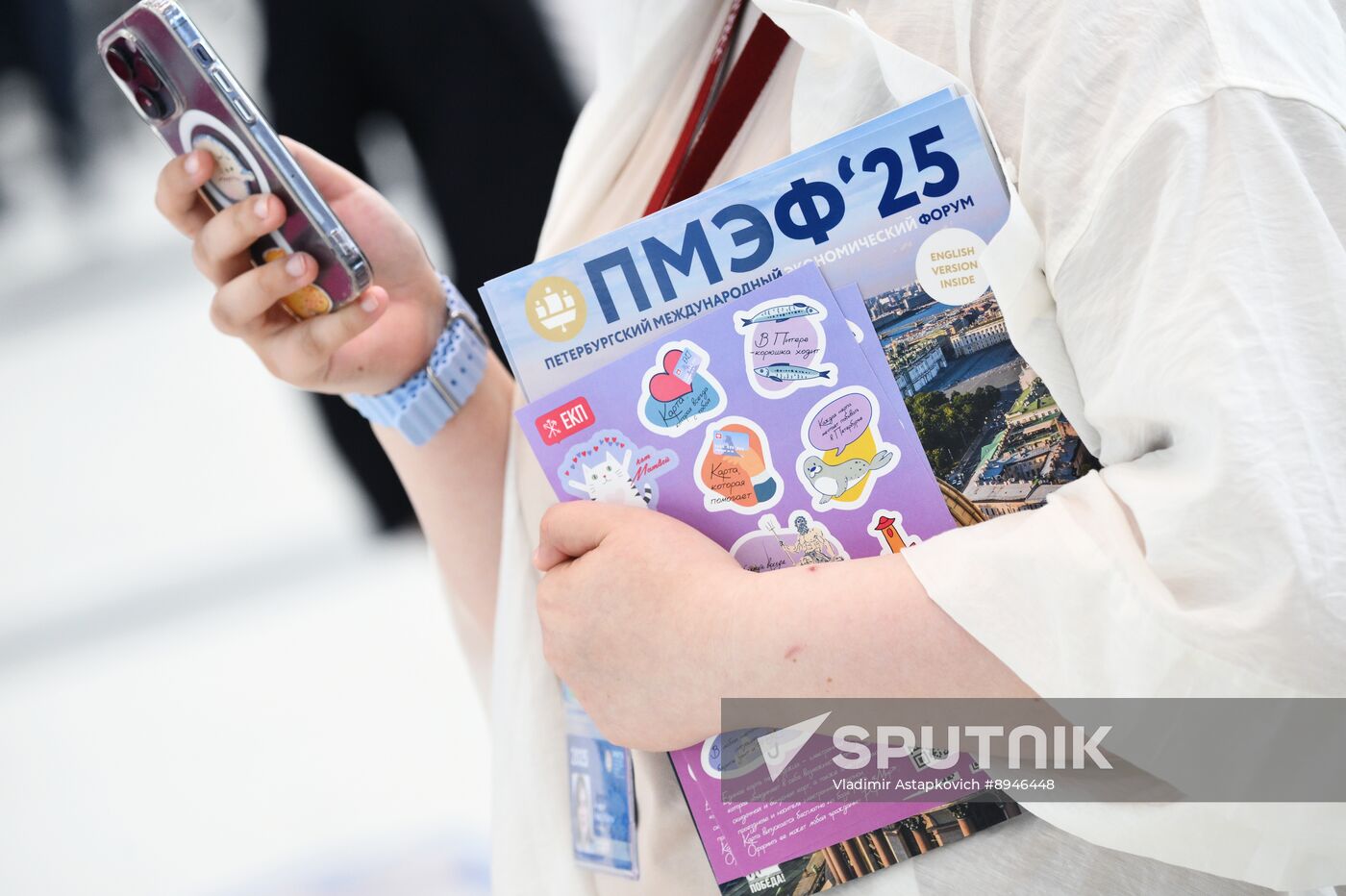 SPIEF-2025. Forum events