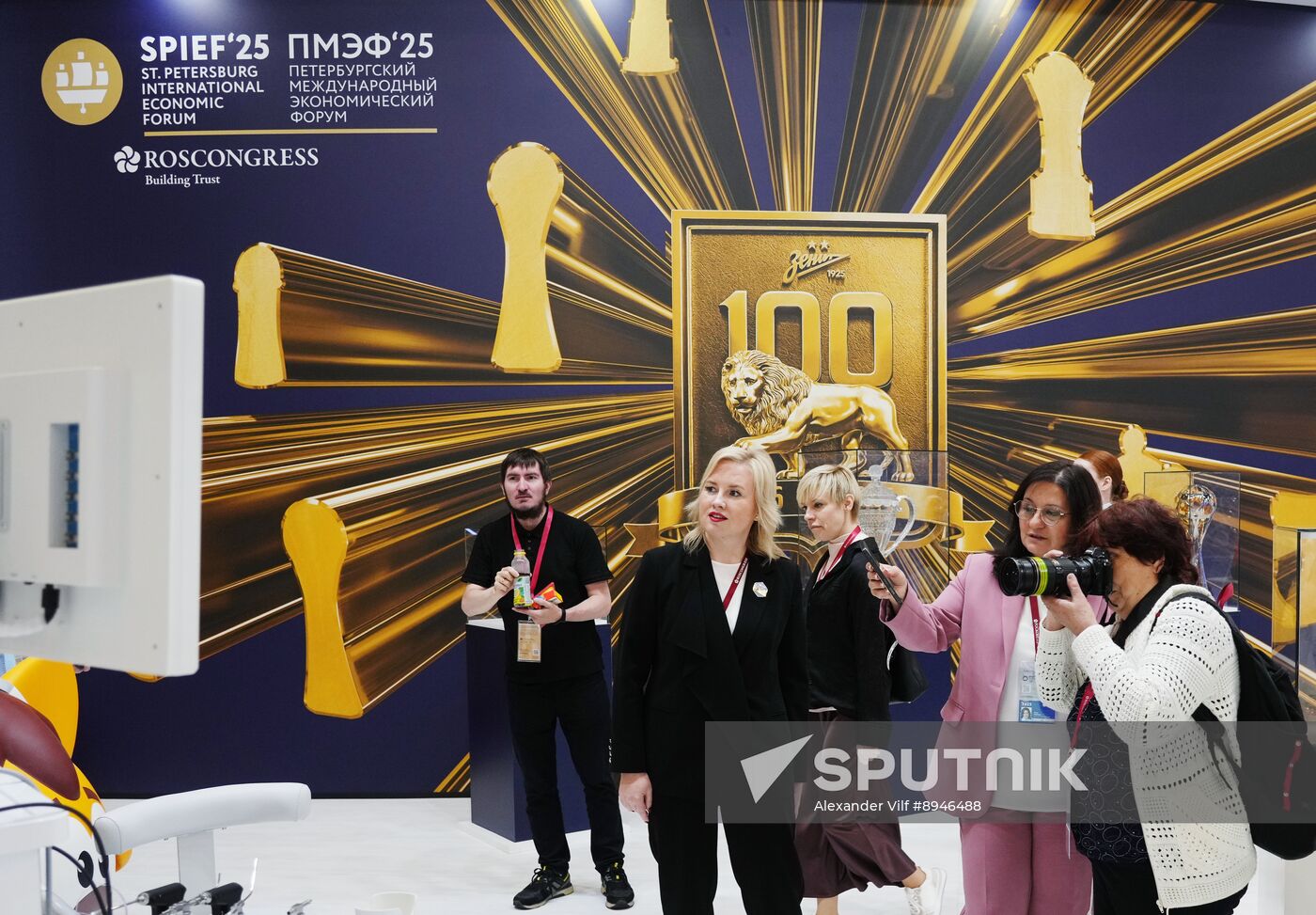 SPIEF-2025. Forum events
