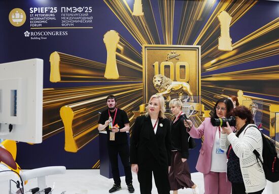 SPIEF-2025. Forum events
